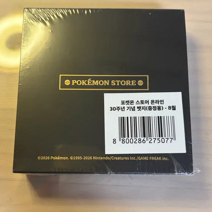 [BUNJANG] Pokemon 30th Anniversary August Badge (Sealed) / 미개봉) 포켓몬 스토어 30주년 기념 8월 뱃지