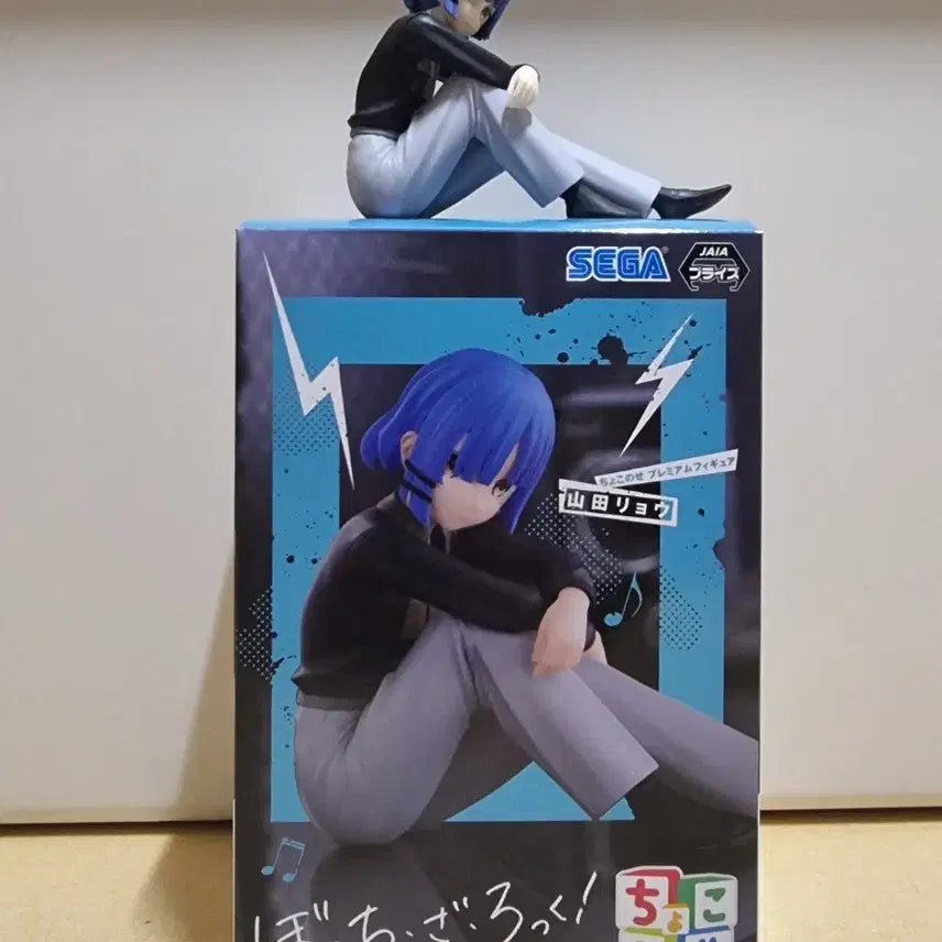 [BUNJANG] Bocchi the Rock! Yamada Ryō Sega Chokonose Figure / 봇치더락 야마다 료 세가 쵸코노세 피규어
