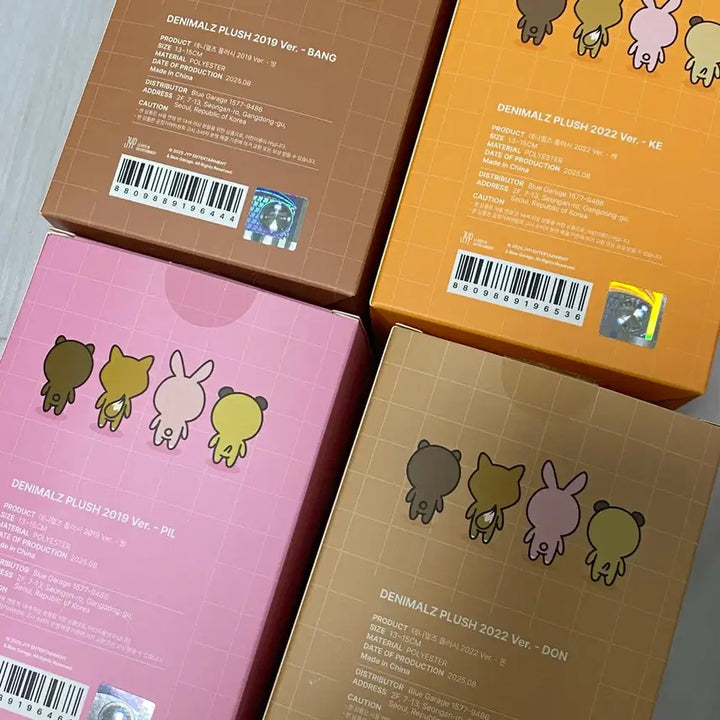 [BUNJANG] DAY6 DAnimals Bundle Set / 데이식스 데니멀즈 원가이하 양도 일괄
