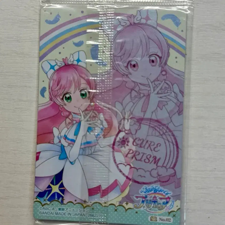 [BUNJANG] Sky Precure Wafer Trading Card Cure Prism Photocard / 스카이 프리큐어 웨하스 트레이딩 카드 큐어 프리즘 포카