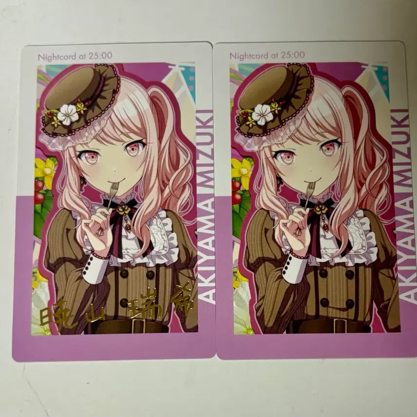 [BUNJANG] Project Sekai Mizuki Rare Birthday Epics Card Bundle Set / 프세카 미즈키 레어 생일 이픽 카드 일괄