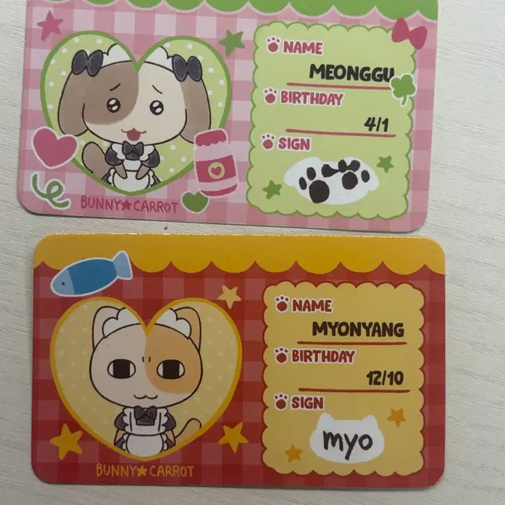 [BUNJANG] MYOONYANG MUNGGU Made Certificate Card Photocard / 묘냥 멍구 메이드증 카드 포카 단미님