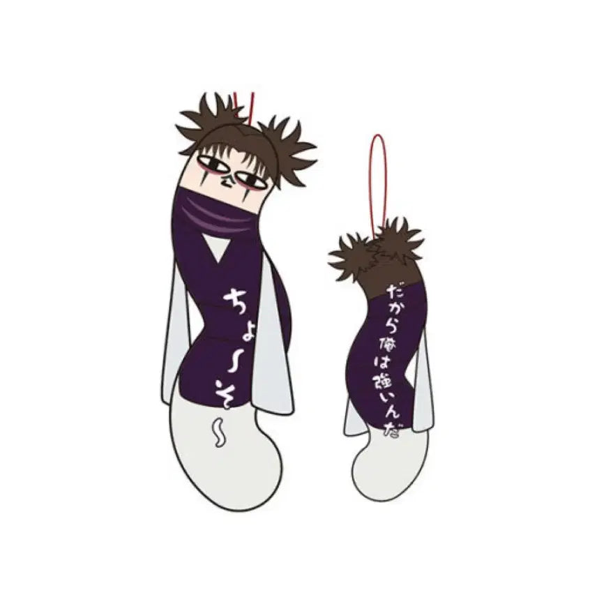 [BUNJANG] Jujutsu Kaisen Twisted Associates Vol. 3 Choso Plush / 주술회전 뒤틀린녀석들3(쵸소우)
