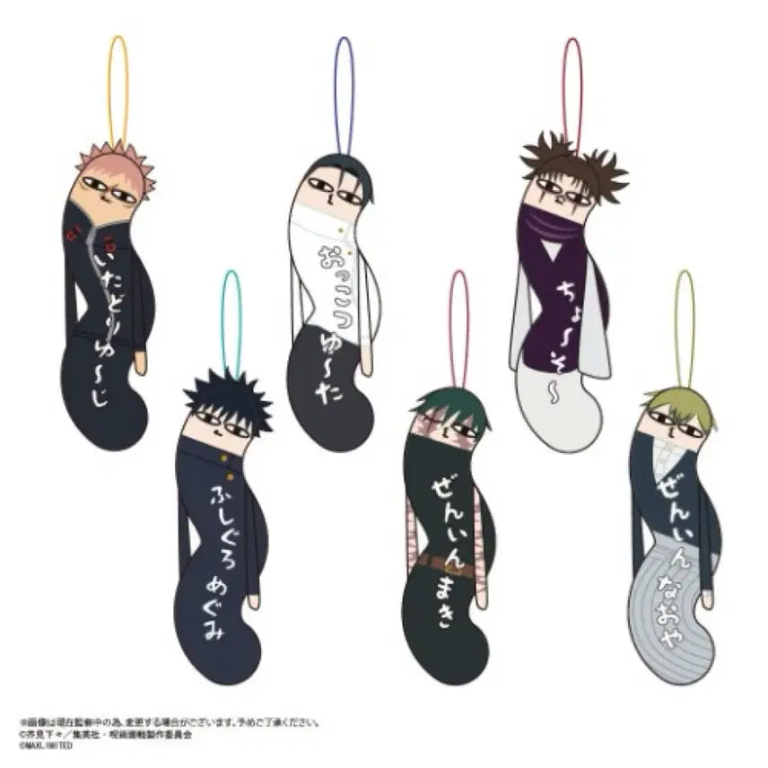 [BUNJANG] Jujutsu Kaisen Twisted Associates Vol. 3 Choso Plush / 주술회전 뒤틀린녀석들3(쵸소우)