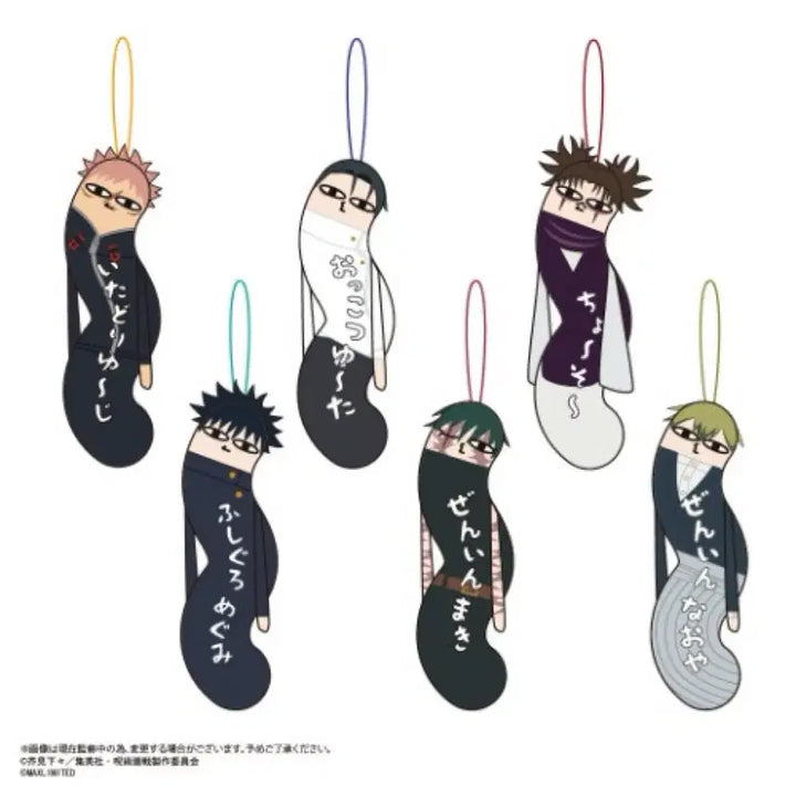 [BUNJANG] Jujutsu Kaisen Twisted Associates Vol. 3 Choso Plush / 주술회전 뒤틀린녀석들3(쵸소우)