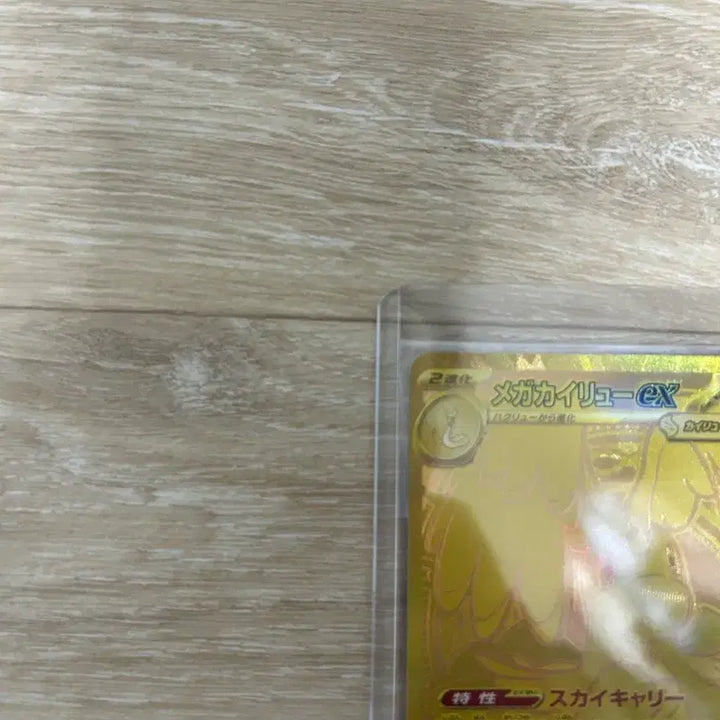 [BUNJANG] Japanese Mega Snorlax MUR Graded Card / 일판 메가망나뇽 mur 가격제안 주세요!