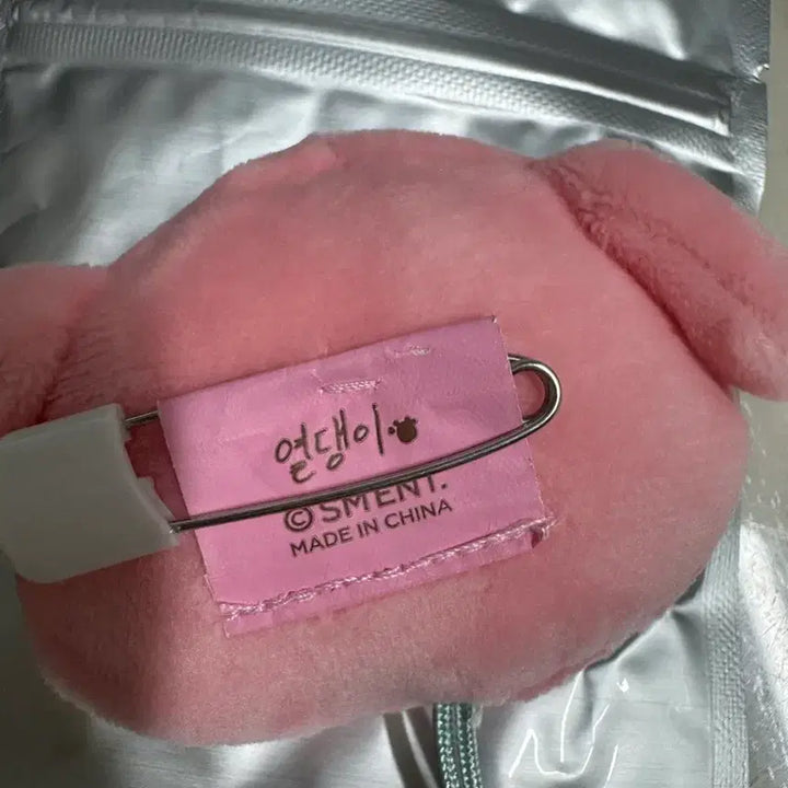 [BUNJANG] EXO Mungchiz Random Badge Chanyeol Yeol-daengi / 엑소 뭉치즈 랜덤뱃지 찬열 열댕이