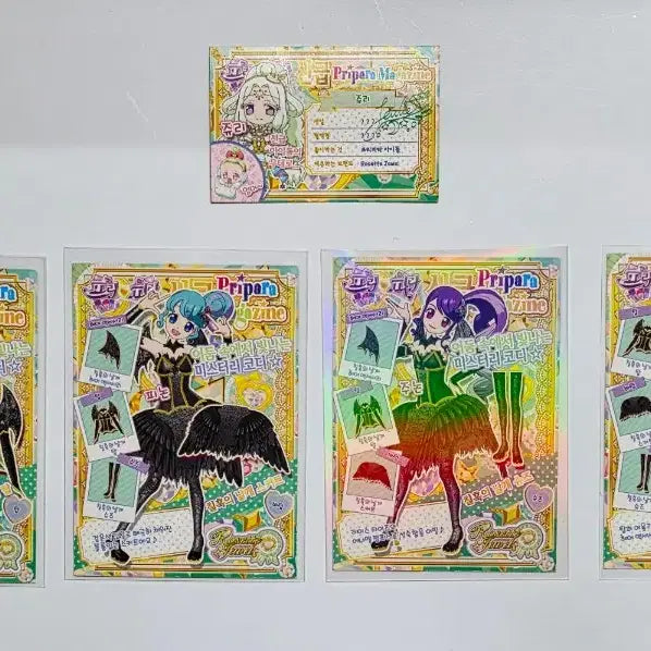 [BUNJANG] Pripara 5-Card Bundle: Black Wings Promo Ticket / 프리파라 5장 일괄 칠흑의 날개 프로모 티켓