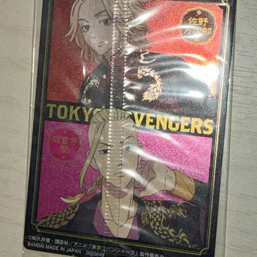 [BUNJANG] Tokyo Revengers Mikey Draken Wafers Card Photocard / 도리벤 마이키 드라켄 웨하스 카드 포카 도쿄리벤저스