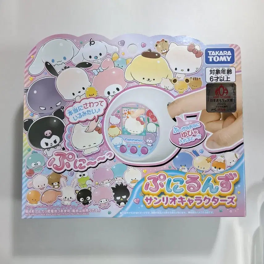 [BUNJANG] Sanrio Tamagotchi Punirun&