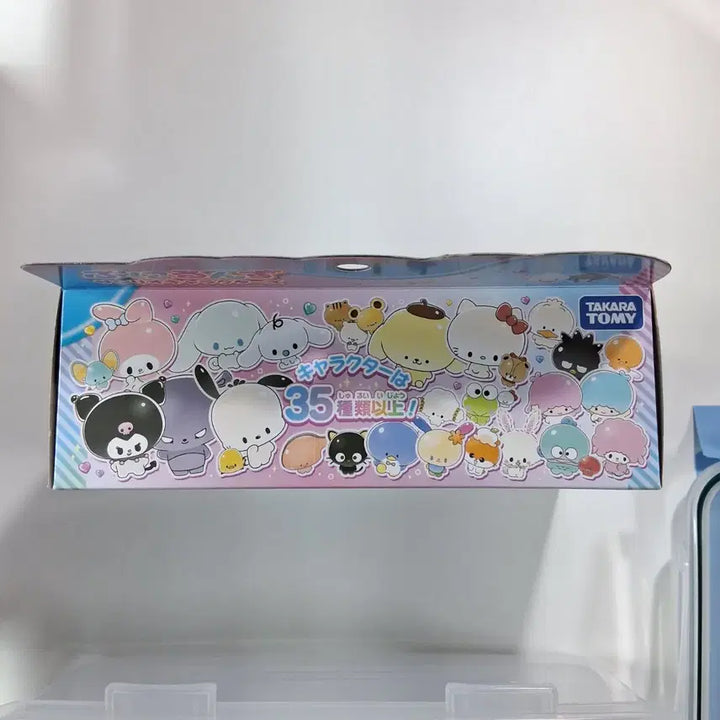 [BUNJANG] Sanrio Tamagotchi Punirun&
