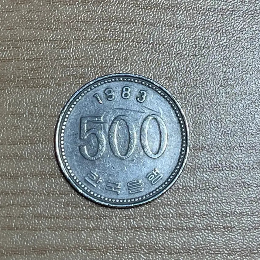 [BUNJANG] Rare 1993 South Korean 500 Won Error Coin / 한국은행 500원 에러 동전