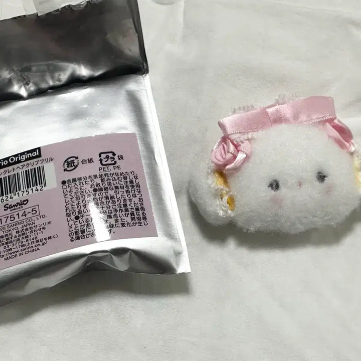 [BUNJANG] Sanrio Wedding Series Secret Hair Clip (Corgi Myuung) / 산리오 웨딩시리즈 시크릿 헤어클립 코기뮹