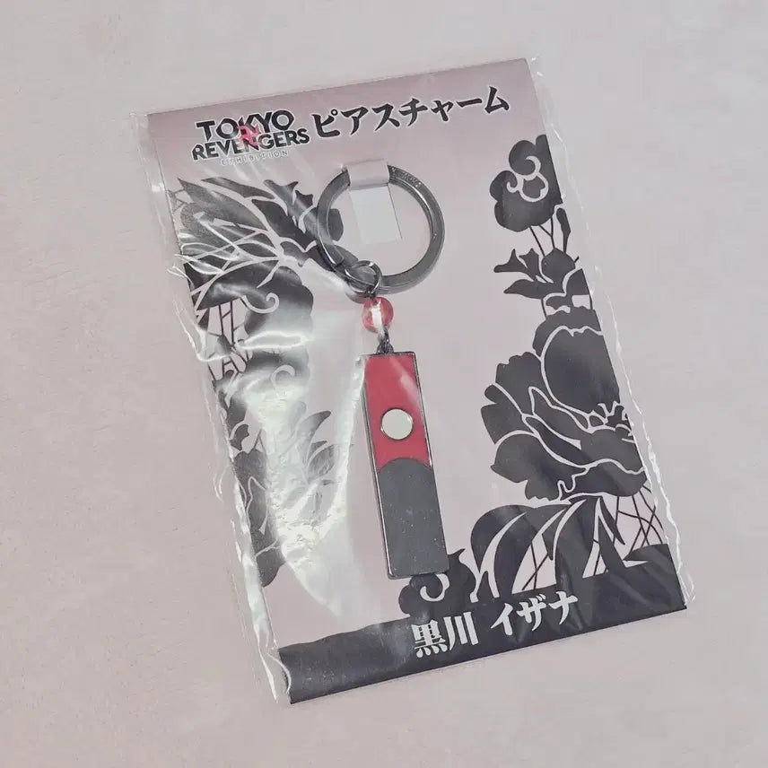[BUNJANG] Tokyo Revengers Kurokawa Izana Pierce Charm Keychain / 도리벤 도쿄리벤저스 쿠로카와 이자나 피어스 참 키링