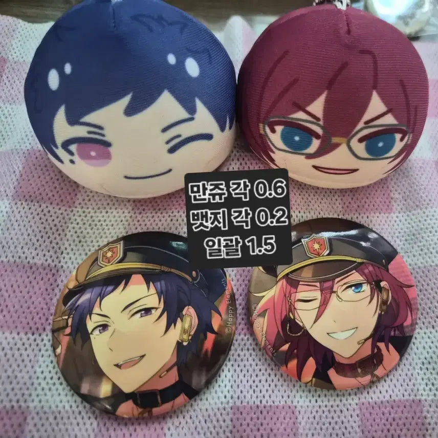 [BUNJANG] Ensemble Stars Yuzuru, Ibara Manju Can Badge (Includes Backing) / 뒷장 있음) 앙스타 군대조 유즈루, 이바라 만쥬 캔뱃지 모찌마스