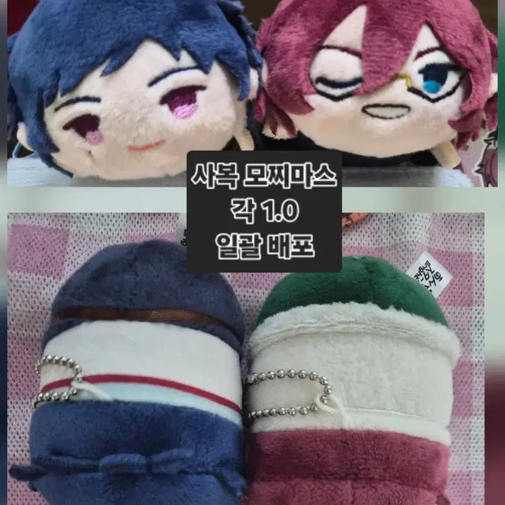[BUNJANG] Ensemble Stars Yuzuru, Ibara Manju Can Badge (Includes Backing) / 뒷장 있음) 앙스타 군대조 유즈루, 이바라 만쥬 캔뱃지 모찌마스