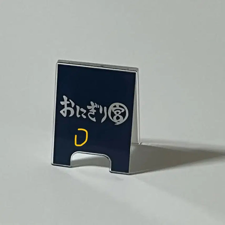 [BUNJANG] Haikyuu!! Fanpark Miyagi Atsumu Osamu Signboard Acrylic Stand / 하이큐 팬파크 간판 오니기리 미야 아츠무 오사무