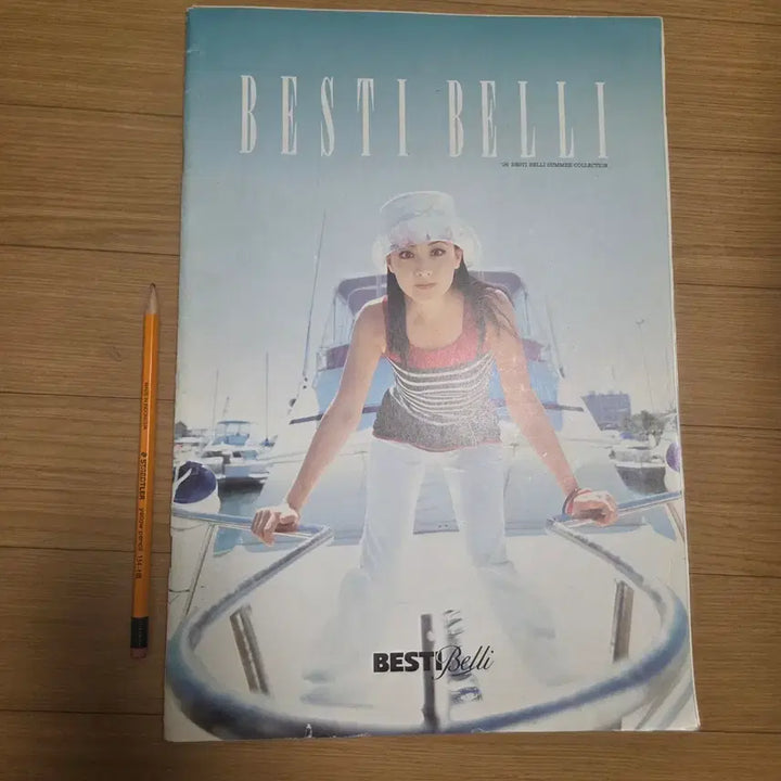 [BUNJANG] Lee Young-ae 1996 Summer Collection "BESTI BELLI" Photobook / 이영애 카다로그화보집  1996년여름화보  굿즈