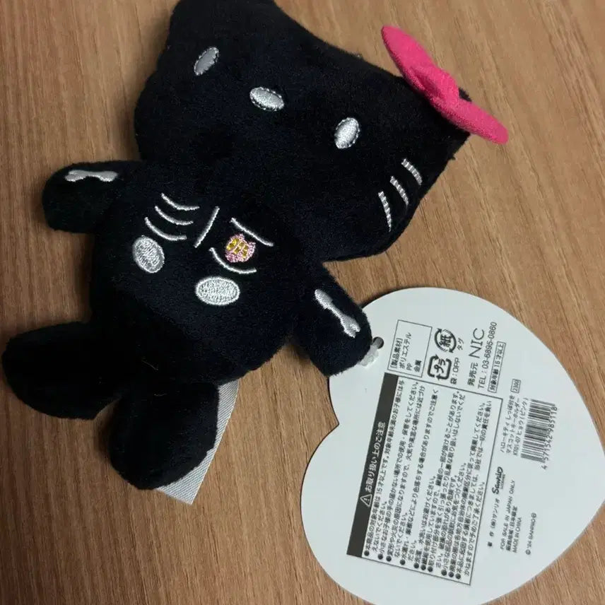 [BUNJANG] Sanrio Black Kitty Skeleton Kitty Doll Keychain / 키티 블랙키티 해골키티 산리오 인형 키링