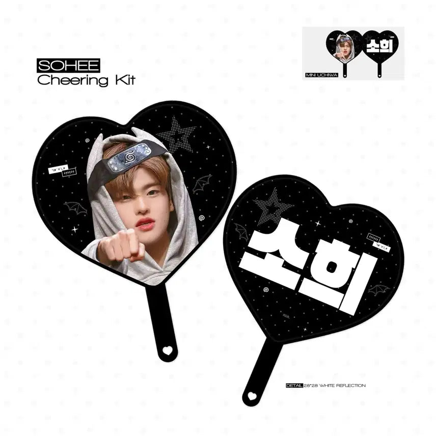 [BUNJANG] RIIZE Sohee Mini Uchiwa Fan / 라이즈 소희 미니우치와 양도