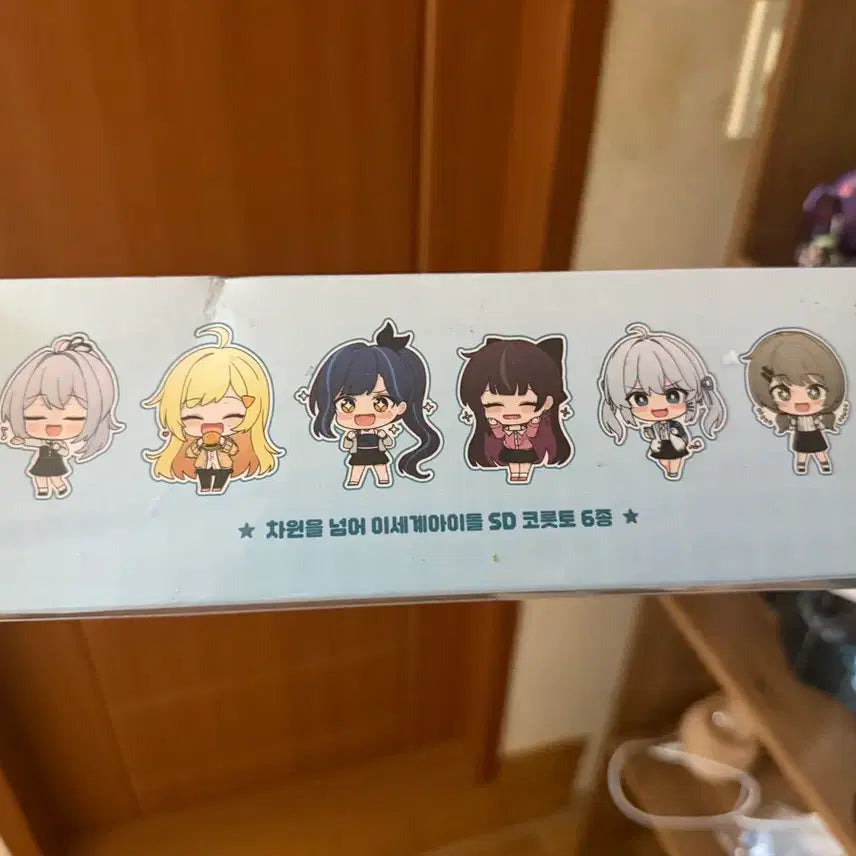 [BUNJANG] Isegye Idol SD Figure + SD Korotto Set / 이세계아이돌 SD 피규어 + SD 코롯토 6종 일괄 판매