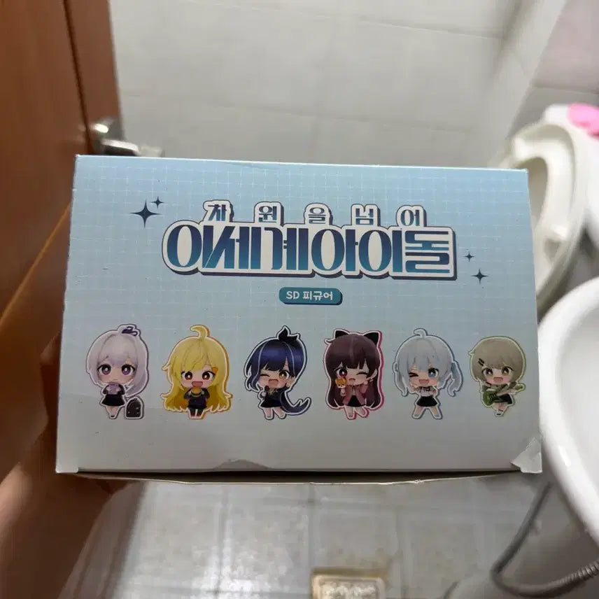 [BUNJANG] Isegye Idol SD Figure + SD Korotto Set / 이세계아이돌 SD 피규어 + SD 코롯토 6종 일괄 판매