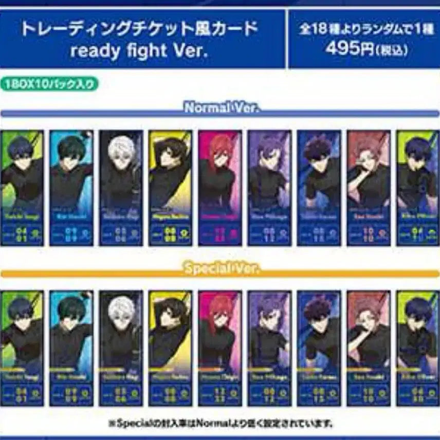 [BUNJANG] Blue Lock Trading Ticket Style Card Ready Fight Ver. Rin Itoshi / 블루록 트레이딩 티켓 스타일 카드 ready fight Ver 이토시 린