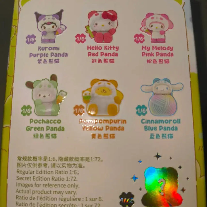 [BUNJANG] Top Toy Sanrio Colorful Panda Series Blind Box (2026) / [키티,시나모롤] 탑토이 26년 신제품 산리오 컬러풀 판다 시리즈