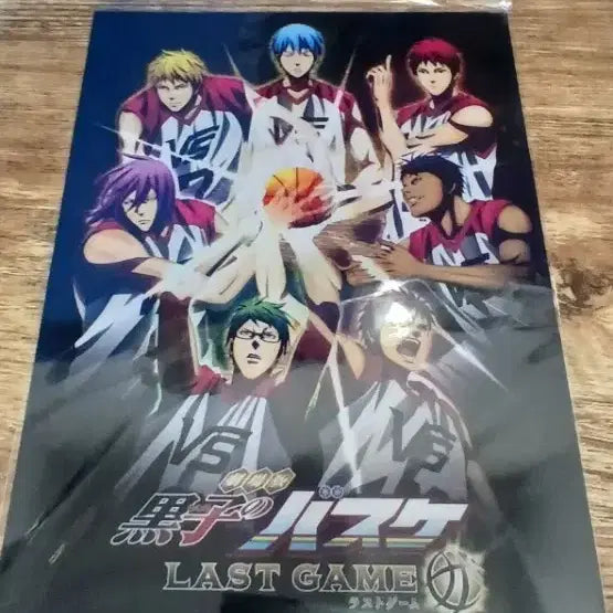 [BUNJANG] Kuroko&