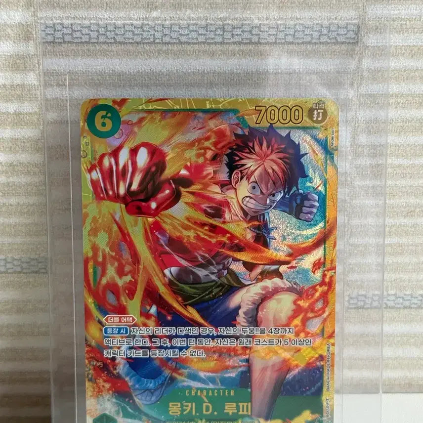 [BUNJANG] One Piece Card Luffy SEC Card Set 13 Secret Card / 원피스 카드 루피 sec 카드 13탄 시크 카드