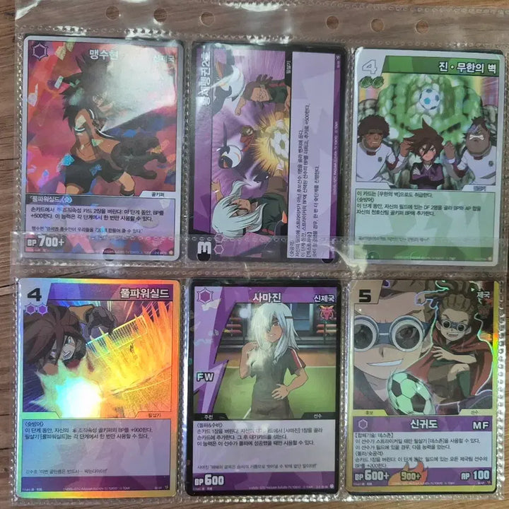 [BUNJANG] Thunder Eleven Korean Edition Trading Cards / 썬더일레븐 한국판 카드 판매합니다