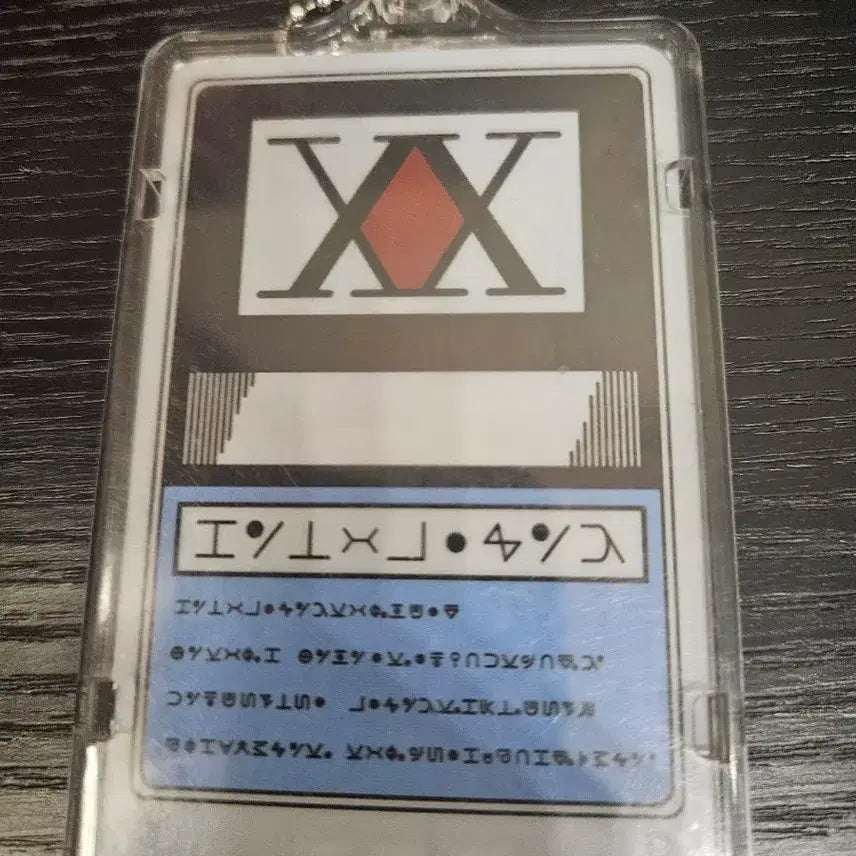 [BUNJANG] Hunter x Hunter Official License / 헌터x헌터 라이센스