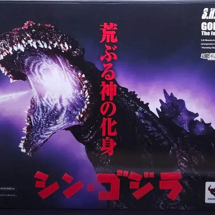 [BUNJANG] Bandai S.H.MonsterArts Awakened Ver. Godzilla Figure / S.H.몬스터아츠 신 고질라 각성