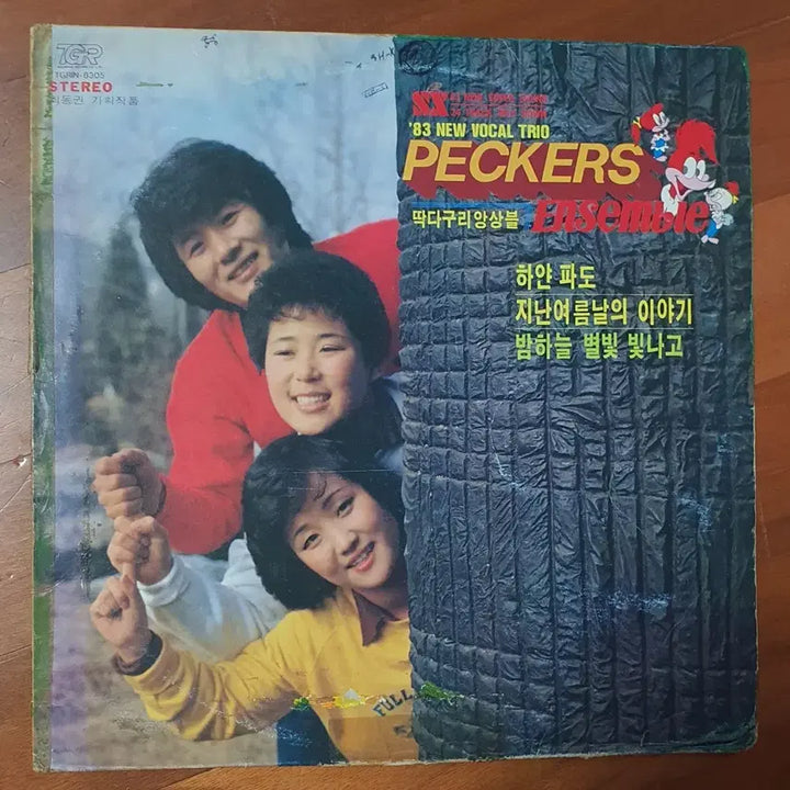 [BUNJANG] Peckers Ensemble "Ha-yan Padeu" Vinyl LP / 딱다구리앙상블Peckers Lp