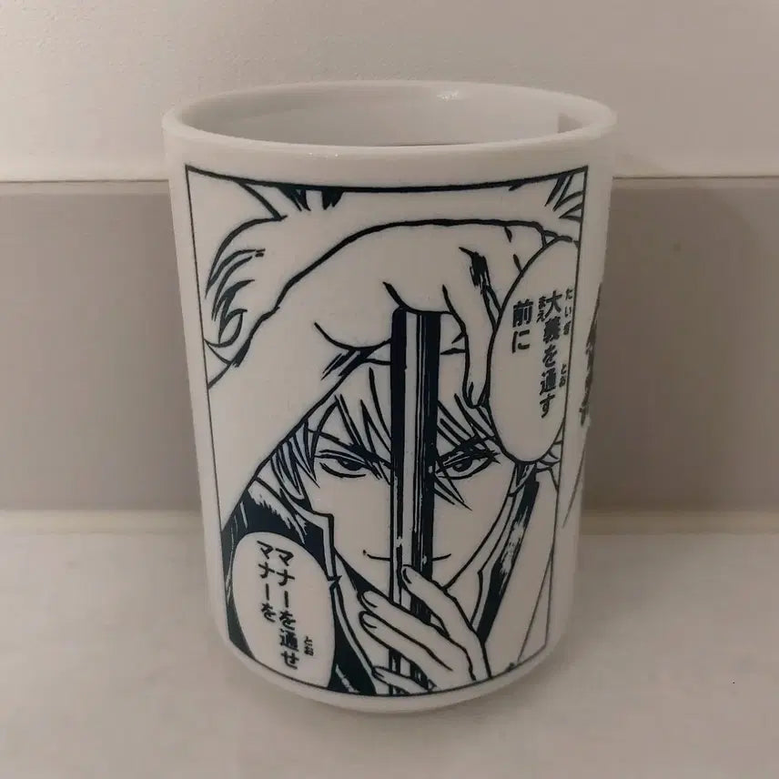 [BUNJANG] Gintama Gintoki Sorachi Detective Agency Official Jump Festa Teacup / 은혼 긴토키 해결사 공식 점프페스타 찻잔