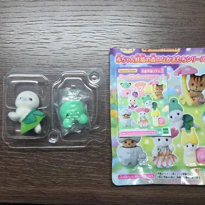 [BUNJANG] Sylvanian Families Forest Friends Frog Blind Bag / 실바니안 요정의숲 개구리
