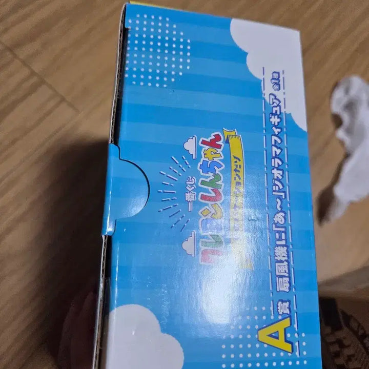 [BUNJANG] Crayon Shin-chan Ichiban Kuji Prize A Figure &amp; Prize B Bowl Bundle (Sealed) / [미개봉] 짱구 제일복권 A상, B상 일괄판매