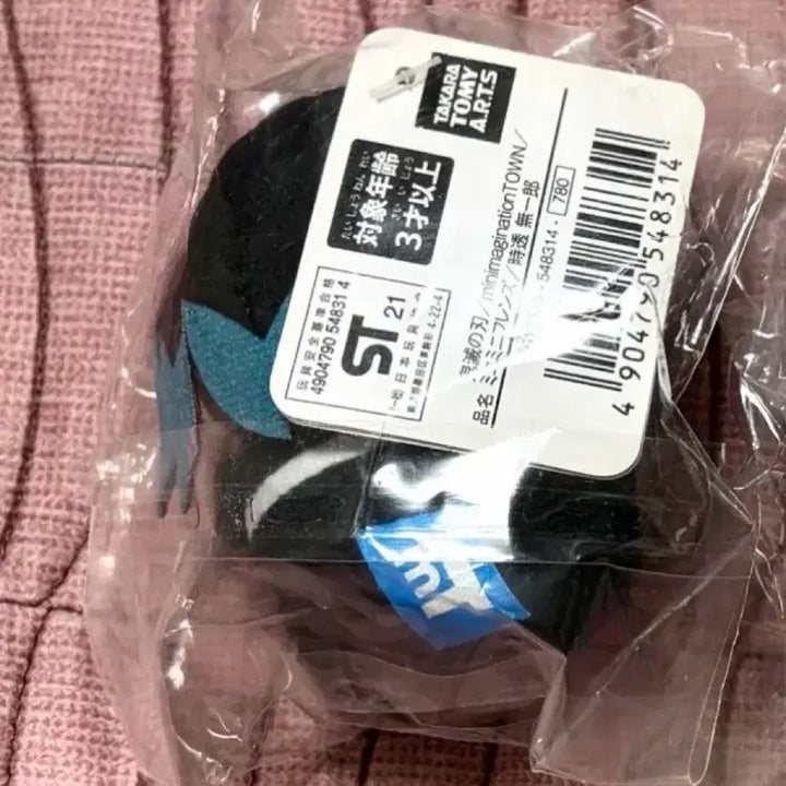[BUNJANG] Demon Slayer Muichiro Mini-Town Sealed Product / (이틀만이가격) 귀멸의칼날 무이치로 미니타운