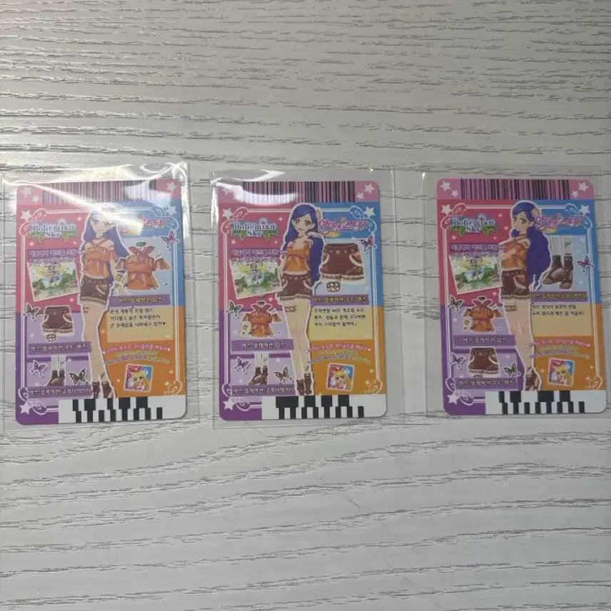 [BUNJANG] Aikatsu! Earth Ablation Card Bundle Set / 아이엠스타 어스 블레이션 카드 일괄 판매