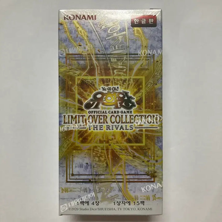 [BUNJANG] Yu-Gi-Oh! The Rivals&