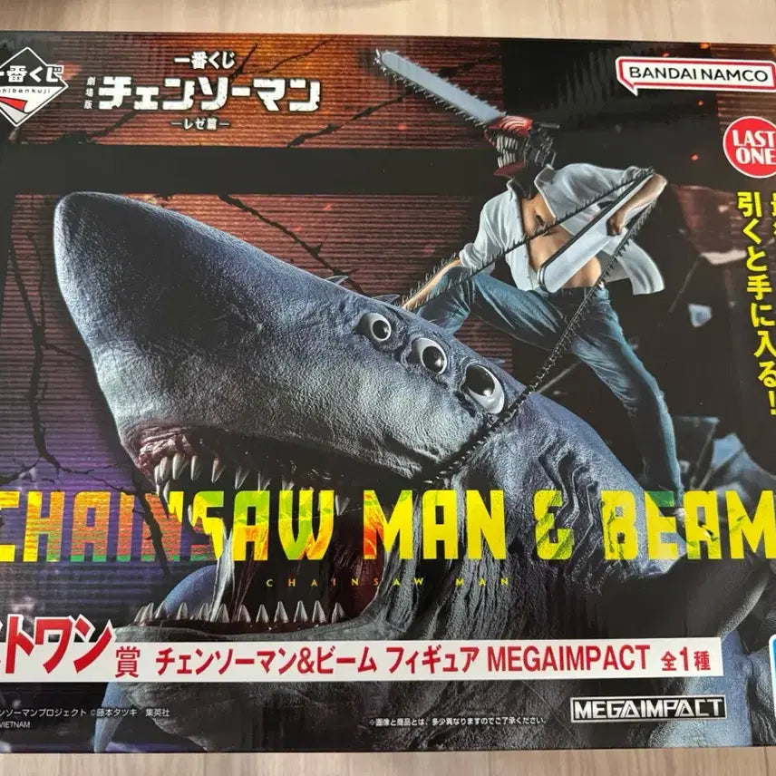 [BUNJANG] Chainsaw Man Ichiban Kuji Last One Figure / 무배)체인소맨 제일복권 라스트원 판매합니다