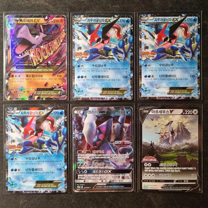 [BUNJANG] Pokemon Card Promo / 포켓몬카드 프로모 등 판매합니다.