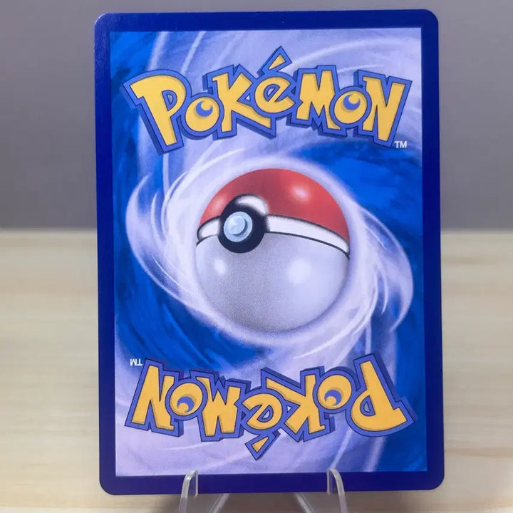 [BUNJANG] Lapras Card (022/100 U) - Pokemon / [포켓몬카드] 라프라스 s9 022/100 U