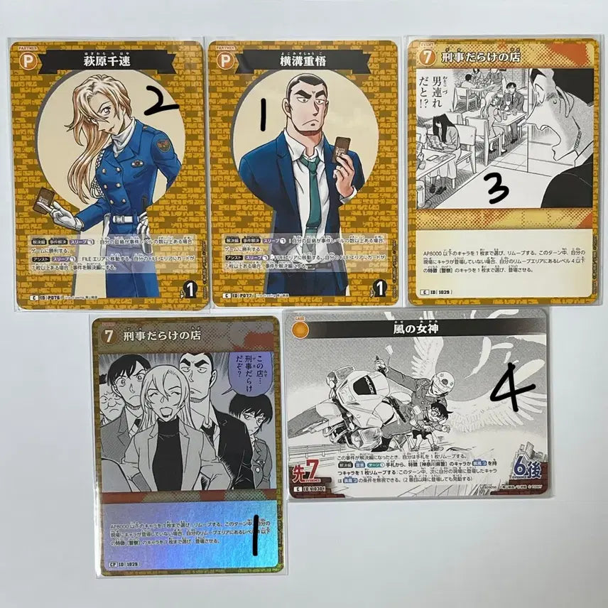 [BUNJANG] Detective Conan TCG Chihaya Hagiwara &amp; Jūgo Yokomizo Bundle Set / 명탐정코난 TCG 하기와라 치하야 요코미조 쥬고