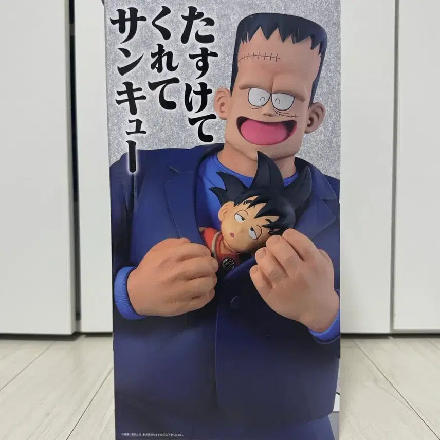 [BUNJANG] Dragon Ball Ichiban Kuji Red Ribbon Army Last One Android 18 &amp; Son Goku Figure (Sealed) / [미개봉]드래곤볼 제일복권 레드리본군 라스트원 인조인간 8호&amp;손오공 피규어