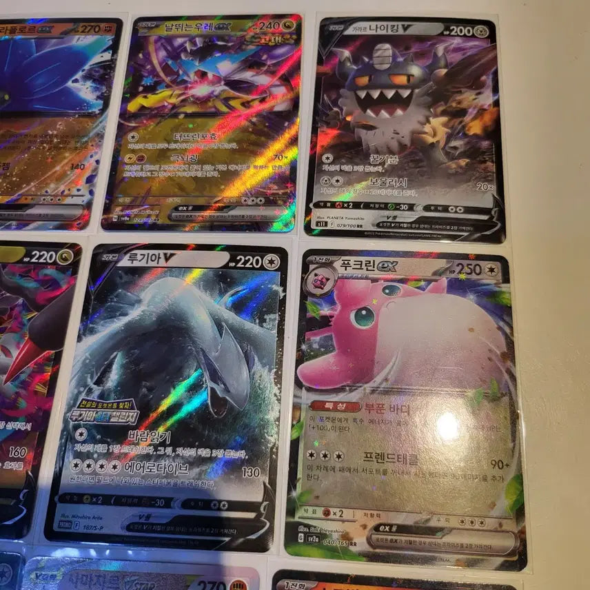 [BUNJANG] Pokemon Card High-Rare EX, V, Lugia Promo Card Bundle Set / 포켓몬카드 고레어 ex,v, 루기아 프로모 카드 일괄 판매