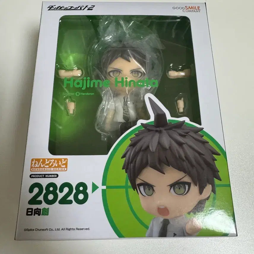 [BUNJANG] Danganronpa Hajime Hinata Nendoroid / 단간론파 히나타 하지메 넨도로이드