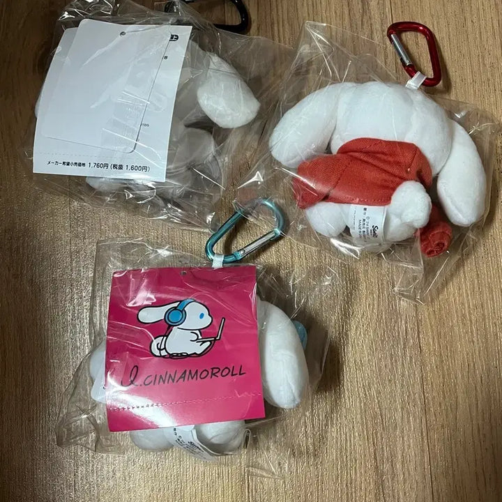 [BUNJANG] Cinnamoroll Mascot 3 Types Bundle Set / 아이시나모롤 3종 일괄판매