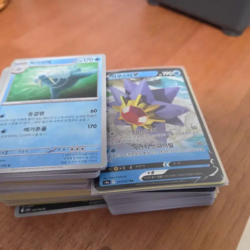 [BUNJANG] Pokemon Card Bundle Set / 포케솜카드 일괄 판매