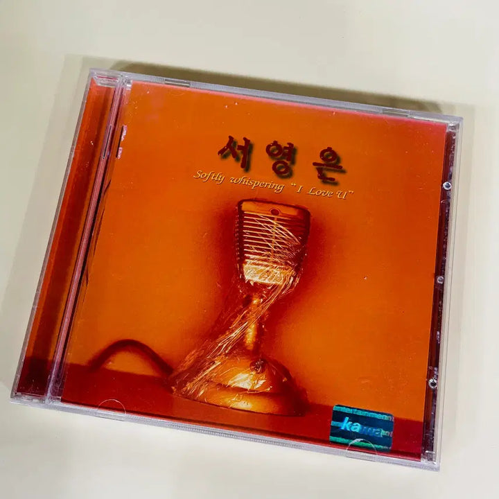 [BUNJANG] Seo Young Eun Debut Album "Softly Whispering &